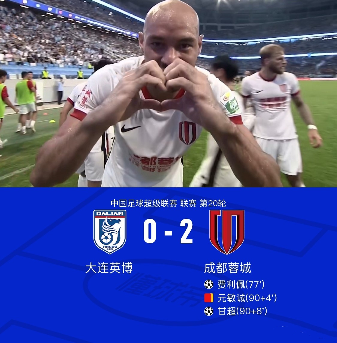 Jiuyou Sports-中超清晨再迎强敌，新奥尔良鹈鹕刷新队史纪录，主帅态度：目标明确，资深球员宣示担当